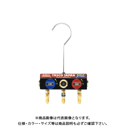 タスコ TASCO TA124K-11 ボールバルブ式ゲージマニホールドボディ 7,838円