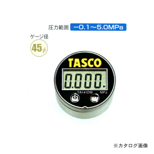 スーパーセール期間 ポイント3倍】タスコ TASCO TA141DM デジタルミニ連成計 空調工具