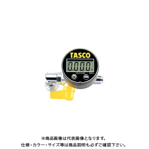 楽天市場】TASCO タスコ TA142MD デジタルミニ真空ゲージキット