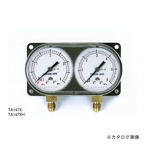 タスコ TASCO TA147XH モニターゲージキット (R410Aヒートポンプタイプ)