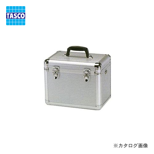 【楽天市場】【期間限定ポイント3倍】タスコ TASCO TA150DS アルミ製真空ポンプケース：KanamonoYaSan KYS