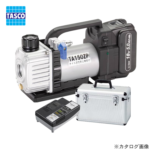 楽天市場】【期間限定ポイント3倍】タスコ TASCO 省電力型充電式真空