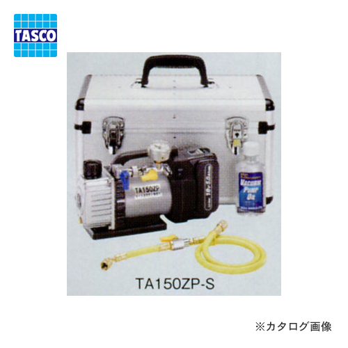 楽天市場】【期間限定ポイント3倍】タスコ TASCO 省電力型充電式真空