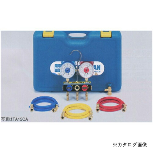 タスコ TASCO TA15DB マニホールドセット (受け持ち弁膜付)