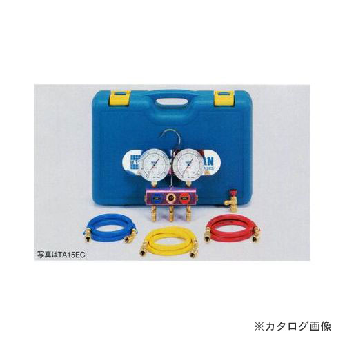 タスコ TASCO TA15ED R410A/R3マニホールドセット (受け持ち弁膜付)
