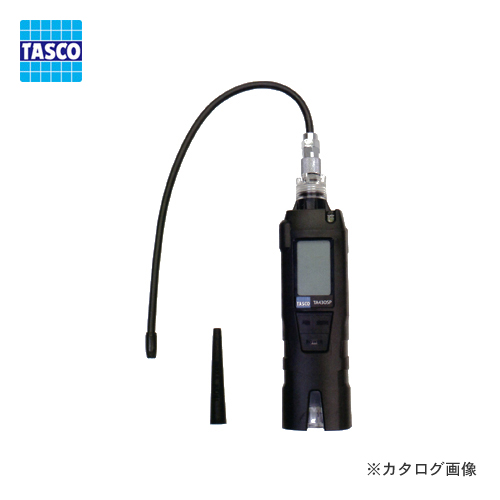 タスコ TASCO フロンガスリークテスター TA430SP DIY・工具