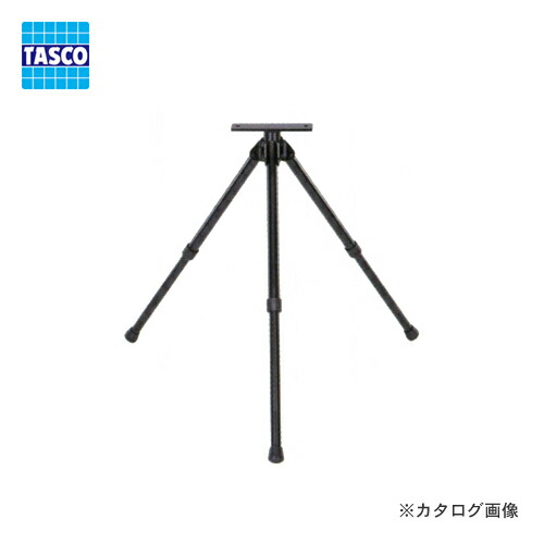 タスコ TASCO TA515M-T 直管仕入れ先三脚