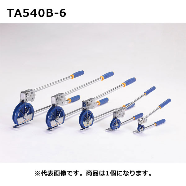 【冷房装置市2026】TASCO タスコ 3/4仕入れ先 STA540B-6