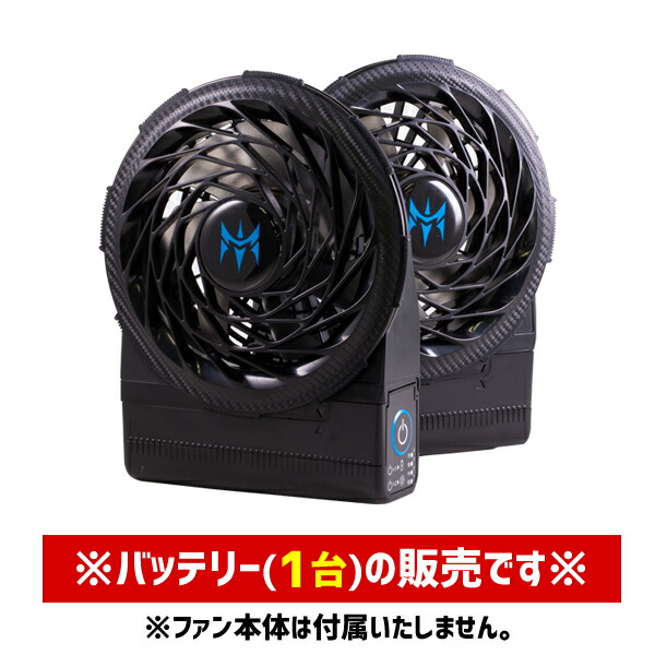 イチネン TASCO烈風 楽天市場】TASCO タスコ TA901CR コードレス空調ファン 烈風