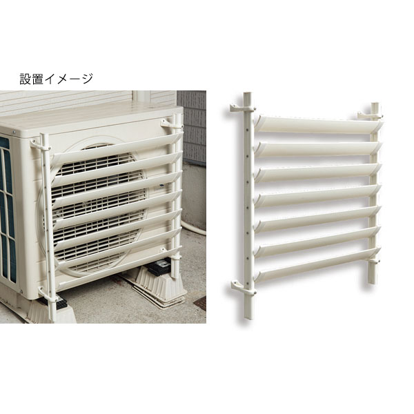 【冷房装置市2026】TASCO タスコ 戸外機ルーバー (滑りだし基礎付) STA979TL