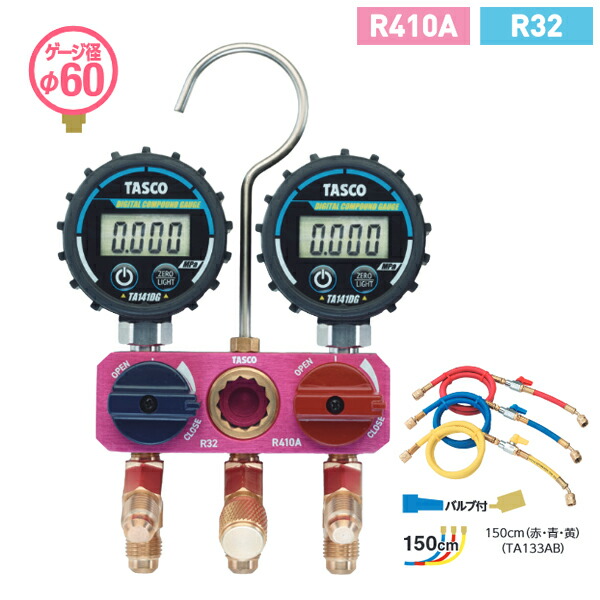 TASCO イチネンタスコ ゲージマニホールド 楽天市場】【2/10 8:59まで！P3倍】TASCO イチネンタスコ R410A R32用