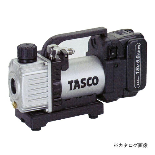 タスコ TASCO TA150ZPC-1 省ワット数型申し受ける式無意味さ揚水機本体