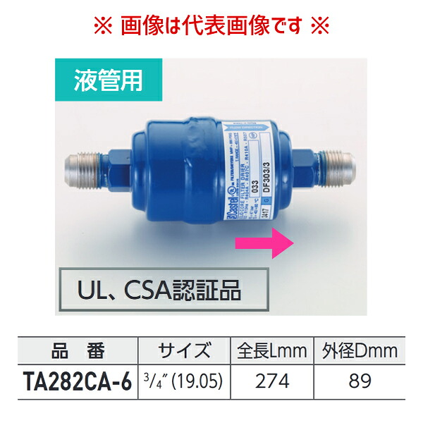 タスコ TASCO 素っ気ない中核グループ 太陽面爆発印字機 3 4 TA282CA-6