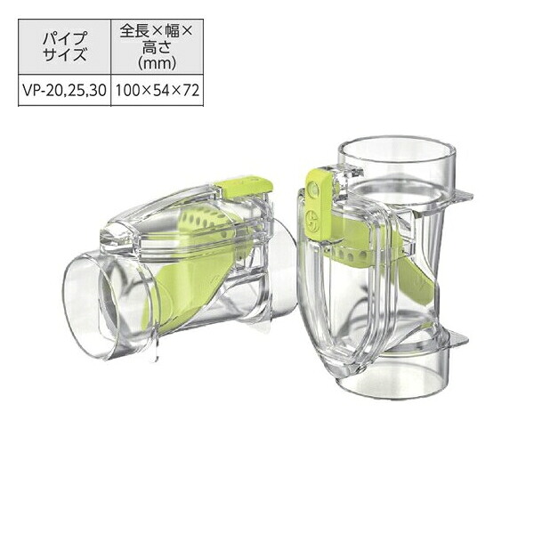 エアカットバルブオールクリア VP20/25/30 縦引・横引兼用 タスコ TASCO TA285GA-30