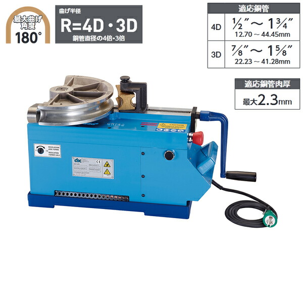 【貨物輸送別途】【直送品】タスコ TASCO 電動式直管仕入れ先 TA515EL