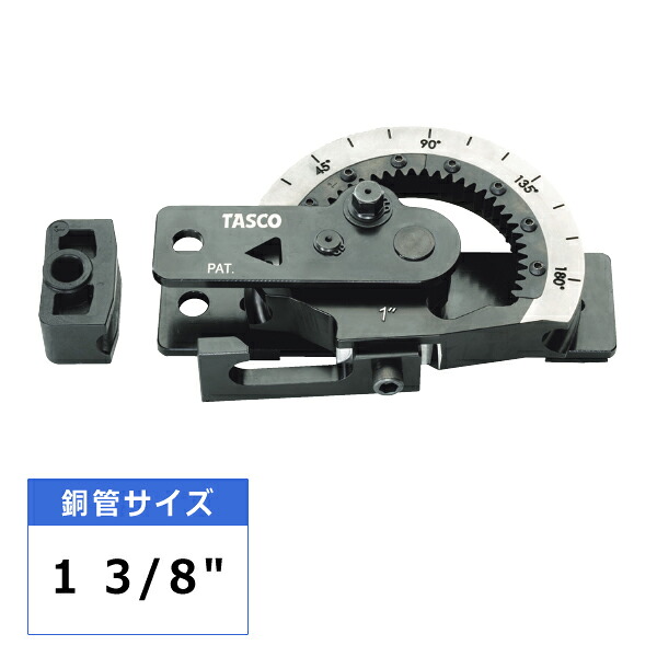 ベンダーヘッド 御引き回し仕掛ける 1 3/8\" ガイドストップピン付 タスコ TASCO TA515M-11"