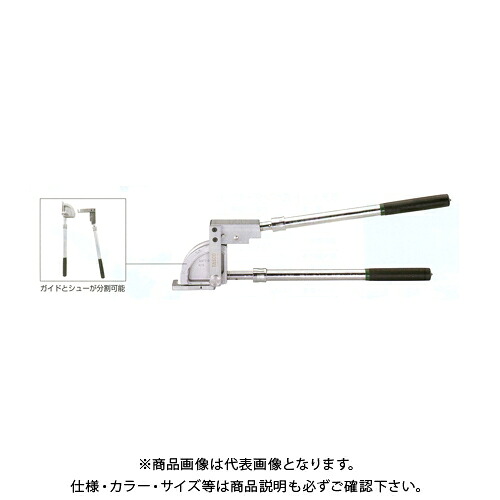 タスコ TASCO 伸縮式セパレートベンダー(5/8\