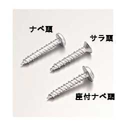 ユニカ ノンプラビス シルバーメッキ ドリル付 大箱/4000本入 P-425B-S
