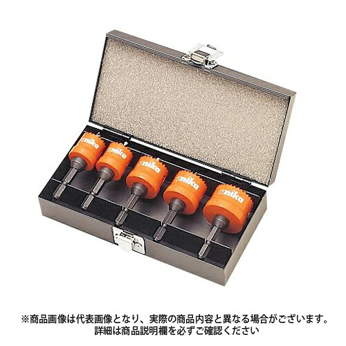 ユニカ unika ツールボックスセット HSS ハイスホールソー充電(電気工事用) TB-30|KanamonoYaSan KYS