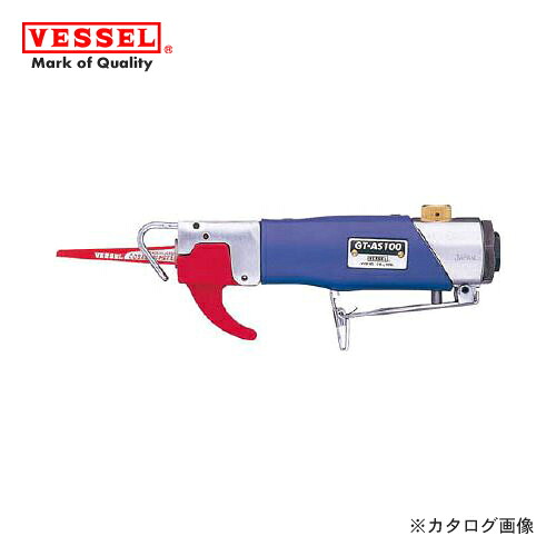 ベッセル VESSEL エアーソー(鉄板1.6mm) GT-AS100｜KanamonoYaSan ＫＹＳ