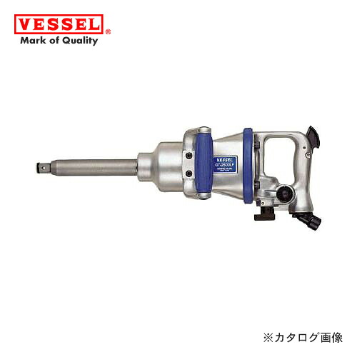 ベッセル VESSEL エアーインパクトレンチ軽量Fハンマー (普通ボルト径25mm) GT-2500LF｜KanamonoYaSan ＫＹＳ