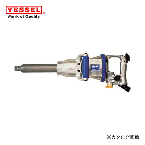 ベッセル VESSEL エアーインパクトレンチ超軽さV金鎚 (平平凡凡たる雄螺旋径39粍) GT-3900VL