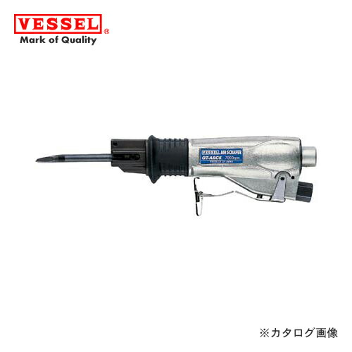 ベッセル VESSEL エアースクレッパー GT-ASC5