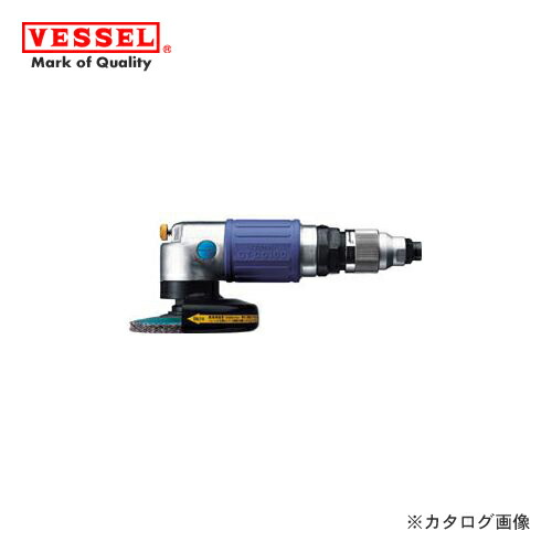 楽天市場】ベッセル(VESSEL) エアーディスクグラインダーGTDG100