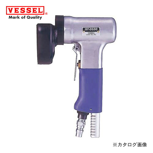 ベッセル VESSEL エアーディスクサンダー (パッド径100mm) GT-DS50B
