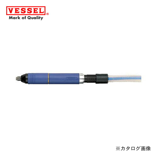 ベッセル VESSEL エアーマイクログラインダー チャック内径φ3mm 55000rpm(ソフトグリップ) GT-MG55SAR|KanamonoYaSan KYS