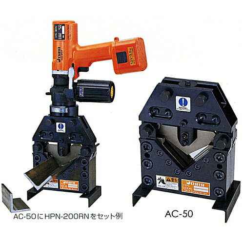 楽天市場】ダイア DAIA アングルカッター AC-50A : 工具屋 楽天市場】ダイア DAIA アングルカッター AC-50A : 工具屋