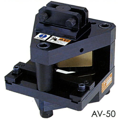 ダイア DAIA アングルVカッター AV-50｜KanamonoYaSan ＫＹＳ
