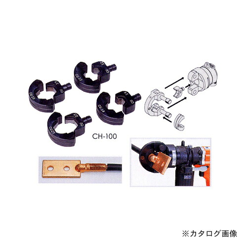 ダイア DAIA プロマーアタッチメント六角圧縮ダイスセット CH-100