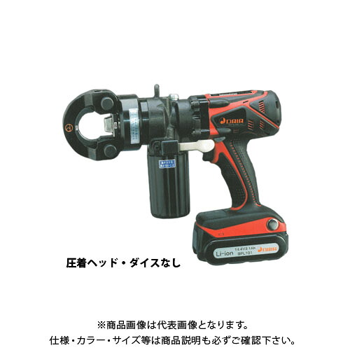 ダイア DAIA 電動油圧式マルチツール プロマー コードレスタイプ 圧着ヘッド・ダイスなし HPN-250RLBP|KanamonoYaSan KYS