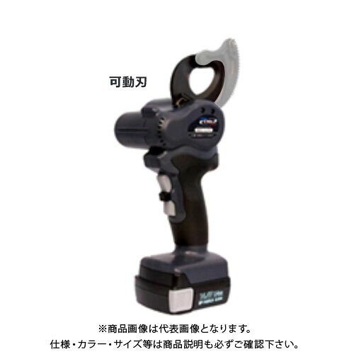 イズミ IZUMI 充電式カッター 可動刃 (T219000090-F00)｜KanamonoYaSan ＫＹＳ