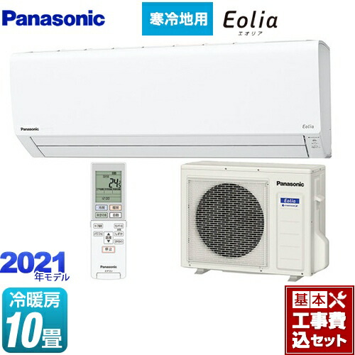 楽天リフォーム認定商品ルームエアコン 工事費込セット 商品 基本工事 Cs K281d2 W パナソニックルームエアコンエアコン寒冷地向けエアコン冷房 暖房 10畳程度ルームエアコンkシリーズフル暖エアコン 楽天リフォーム認定商品ルームエアコン 工事費込セット 商品 基本工事 Cs K281d2 W パナソニックルームエアコンエアコン寒冷地向けエアコン冷房 暖房 10畳程度ルームエアコンkシリーズフル暖エアコン