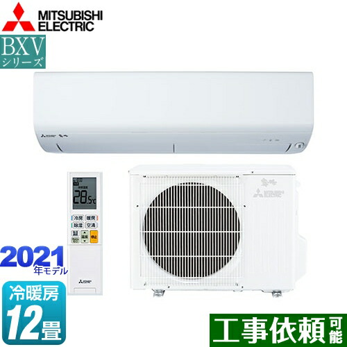 Msz Bxv3621 W Bxv続きもの 霧ヶ峰 三菱 お部屋冷房 コンパクト好例 冷房 暖房装置 12畳度合い 単相100v 15a 無雑純白 送料無料 ルームエアコン Msz Bxv3621 W Resltd Co Il