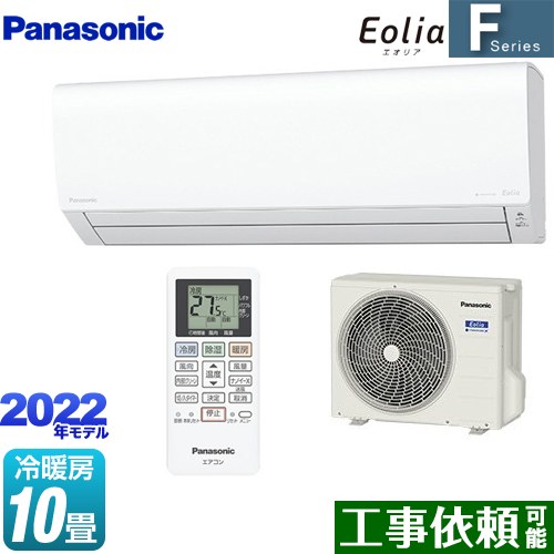 3％OFFクーポン利用でポイント最大8倍相当 Panasonic CS-282DFL-W