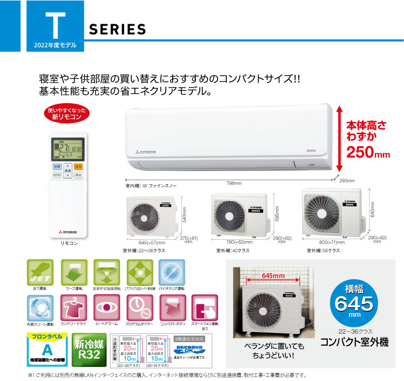 家電 家電 季節・空調家電
