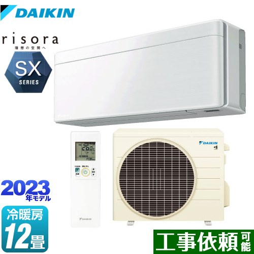 2023年製ダイキン　AN63ZSP-F　risora ダイキン risora AN63ZSP-F [ファブリックホワイト] 価格比較