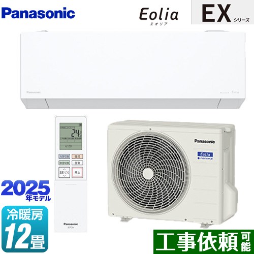 [CS-365DEX-W] EXシリーズ Eolia エオリア パナソニック ルームエアコン 奥行きコンパクトモデル 冷房/暖房：12畳程度 単相100V・15A エオリアAI クリスタルホワイト マット調 【送料無料】｜九州トリカエ隊店
