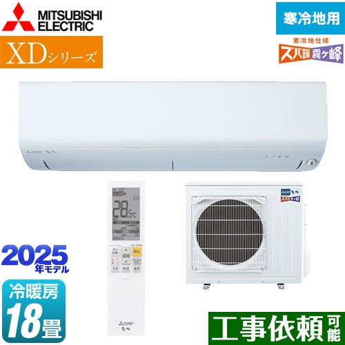 msz-xd5625s-w.jpg