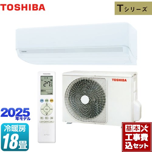 楽天市場】【工事費込セット（商品＋基本工事）】 [RAS-5625T-W] T