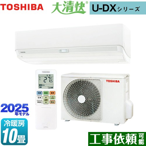 TOSHIBA 2.2 ルームエアコン 2021年製 6〜8畳 Amazon | TOSHIBA(東芝) ルームエアコン 6畳用 2.2kW 冷暖房