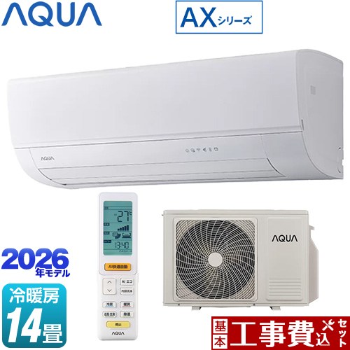 【工事費込書き割り（商いもの＋基本原理工事）】 [AQA-AX406A2-W] AX続きもの AQUA お座敷冷房装置 ハイグレードモデル 冷房装置/暖房装置：14畳度合い 白いこと 【リフォームお墨付き商いもの】工事費込み