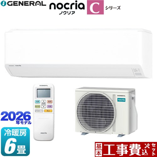 【工事費込セット（商品＋基本工事）】 [AS-C226T-W] ノクリア nocria Cシリーズ 株式会社ゼネラル ルームエアコン コンパクトモデル 冷房/暖房：6畳程度 ホワイト 【リフォーム認定商品】工事費込み｜九州トリカエ隊店