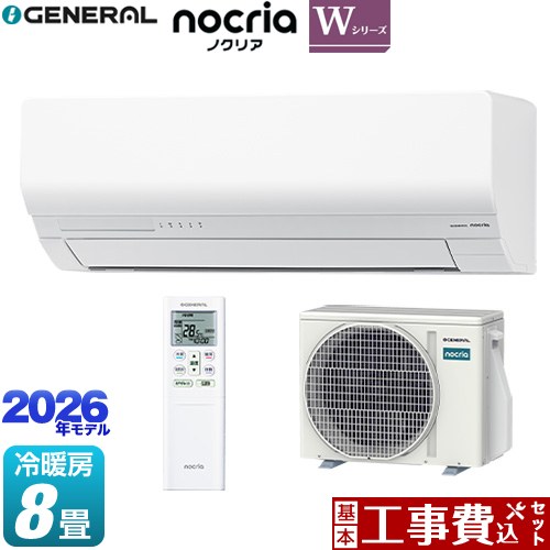 【工事費込セット（商品＋基本工事）】 [AS-W256T-W] ノクリア nocria Wシリーズ 株式会社ゼネラル ルームエアコン 省エネモデル 冷房/暖房：8畳程度 ホワイト 【リフォーム認定商品】工事費込み｜九州トリカエ隊店