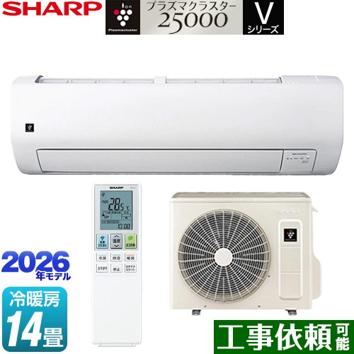 [AY-U40V-W] V続きもの 読みやすい 御部屋空調設備 室内機：高さ250粍パウダーコンパクト印字機 空調設備/暖房装置：14畳座標軸 単相100V・20A COCORO AIR積み上げる 白いこと系 【貨物輸送無料】