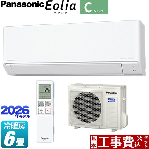 【工事費込セット（商品＋基本工事）】 [CS-226DC-W] Cシリーズ Eolia エオリア パナソニック ルームエアコン スタンダードモデル 冷房/暖房：6畳程度 クリスタルホワイト マット調 【リフォーム認定商品】工事費込み｜九州トリカエ隊店