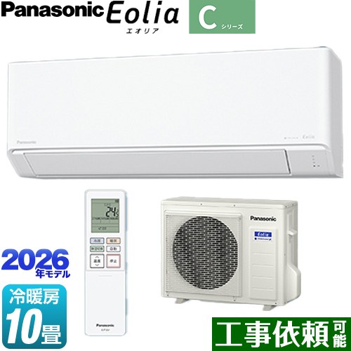 [CS-286DC-W] Cシリーズ Eolia エオリア パナソニック ルームエアコン スタンダードモデル 冷房/暖房：10畳程度 単相100V・15A クリスタルホワイト マット調 【送料無料】